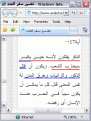 اضغط على الصورة لعرض أكبر.&nbsp;

الإسم:	قتل الأطفال.GIF&nbsp;
مشاهدات:	2619&nbsp;
الحجم:	20.2 كيلوبايت&nbsp;
الهوية:	772804