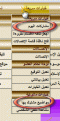 اضغط على الصورة لعرض أكبر.&nbsp;

الإسم:	2nd_new.gif&nbsp;
مشاهدات:	137&nbsp;
الحجم:	19.6 كيلوبايت&nbsp;
الهوية:	772809