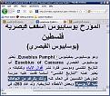 اضغط على الصورة لعرض أكبر.&nbsp;

الإسم:	تكلا.JPG&nbsp;
مشاهدات:	9643&nbsp;
الحجم:	80.6 كيلوبايت&nbsp;
الهوية:	772820