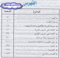 اضغط على الصورة لعرض أكبر.&nbsp;

الإسم:	index.gif&nbsp;
مشاهدات:	215&nbsp;
الحجم:	107.1 كيلوبايت&nbsp;
الهوية:	772830