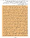 اضغط على الصورة لعرض أكبر.&nbsp;

الإسم:	2.jpg&nbsp;
مشاهدات:	1673&nbsp;
الحجم:	108.9 كيلوبايت&nbsp;
الهوية:	772834