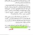 اضغط على الصورة لعرض أكبر.&nbsp;

الإسم:	1.jpg&nbsp;
مشاهدات:	6663&nbsp;
الحجم:	70.3 كيلوبايت&nbsp;
الهوية:	772841