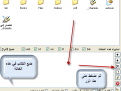 اضغط على الصورة لعرض أكبر.&nbsp;

الإسم:	x.png&nbsp;
مشاهدات:	2164&nbsp;
الحجم:	31.9 كيلوبايت&nbsp;
الهوية:	772844
