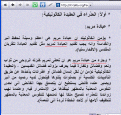 اضغط على الصورة لعرض أكبر.&nbsp;

الإسم:	عبادة مريم.GIF&nbsp;
مشاهدات:	36739&nbsp;
الحجم:	41.9 كيلوبايت&nbsp;
الهوية:	772853