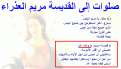 اضغط على الصورة لعرض أكبر.&nbsp;

الإسم:	أم الله.GIF&nbsp;
مشاهدات:	50173&nbsp;
الحجم:	19.8 كيلوبايت&nbsp;
الهوية:	772854