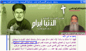 اضغط على الصورة لعرض أكبر.&nbsp;

الإسم:	الآرثوذكس ومريم.GIF&nbsp;
مشاهدات:	13701&nbsp;
الحجم:	71.6 كيلوبايت&nbsp;
الهوية:	772855