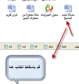 اضغط على الصورة لعرض أكبر.&nbsp;

الإسم:	m.png&nbsp;
مشاهدات:	627&nbsp;
الحجم:	17.6 كيلوبايت&nbsp;
الهوية:	772856