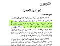 اضغط على الصورة لعرض أكبر.&nbsp;

الإسم:	1.jpg&nbsp;
مشاهدات:	1694&nbsp;
الحجم:	89.2 كيلوبايت&nbsp;
الهوية:	772860