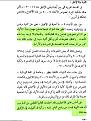 اضغط على الصورة لعرض أكبر.&nbsp;

الإسم:	2.jpg&nbsp;
مشاهدات:	14021&nbsp;
الحجم:	79.9 كيلوبايت&nbsp;
الهوية:	772861