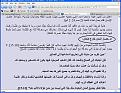 اضغط على الصورة لعرض أكبر.&nbsp;

الإسم:	جذية - ملطى 1.JPG&nbsp;
مشاهدات:	20711&nbsp;
الحجم:	159.7 كيلوبايت&nbsp;
الهوية:	772914