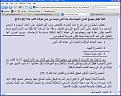 اضغط على الصورة لعرض أكبر.&nbsp;

الإسم:	جذية - ملطى 2.JPG&nbsp;
مشاهدات:	18394&nbsp;
الحجم:	152.0 كيلوبايت&nbsp;
الهوية:	772915