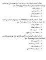اضغط على الصورة لعرض أكبر.&nbsp;

الإسم:	1-4-2010 2-51-11 PM.png&nbsp;
مشاهدات:	5848&nbsp;
الحجم:	21.5 كيلوبايت&nbsp;
الهوية:	772917