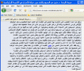 اضغط على الصورة لعرض أكبر.&nbsp;

الإسم:	المسيحية بالسيف.GIF&nbsp;
مشاهدات:	334&nbsp;
الحجم:	53.4 كيلوبايت&nbsp;
الهوية:	772955