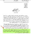 اضغط على الصورة لعرض أكبر.&nbsp;

الإسم:	1.JPG&nbsp;
مشاهدات:	4183&nbsp;
الحجم:	54.2 كيلوبايت&nbsp;
الهوية:	772959