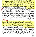 اضغط على الصورة لعرض أكبر.&nbsp;

الإسم:	1.JPG&nbsp;
مشاهدات:	10125&nbsp;
الحجم:	108.8 كيلوبايت&nbsp;
الهوية:	772967