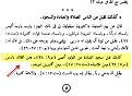 اضغط على الصورة لعرض أكبر.&nbsp;

الإسم:	1.JPG&nbsp;
مشاهدات:	5530&nbsp;
الحجم:	65.3 كيلوبايت&nbsp;
الهوية:	772977
