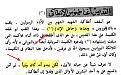 اضغط على الصورة لعرض أكبر.&nbsp;

الإسم:	2.JPG&nbsp;
مشاهدات:	2204&nbsp;
الحجم:	86.8 كيلوبايت&nbsp;
الهوية:	772988