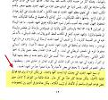 اضغط على الصورة لعرض أكبر.&nbsp;

الإسم:	6.JPG&nbsp;
مشاهدات:	1940&nbsp;
الحجم:	61.9 كيلوبايت&nbsp;
الهوية:	772991