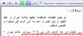 اضغط على الصورة لعرض أكبر.&nbsp;

الإسم:	سن الفطام.GIF&nbsp;
مشاهدات:	25486&nbsp;
الحجم:	7.7 كيلوبايت&nbsp;
الهوية:	772995