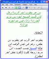 اضغط على الصورة لعرض أكبر.&nbsp;

الإسم:	مريم الصغرى.GIF&nbsp;
مشاهدات:	18030&nbsp;
الحجم:	20.1 كيلوبايت&nbsp;
الهوية:	772997