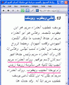 اضغط على الصورة لعرض أكبر.&nbsp;

الإسم:	مريم الصغرى1.GIF&nbsp;
مشاهدات:	44692&nbsp;
الحجم:	24.4 كيلوبايت&nbsp;
الهوية:	772998