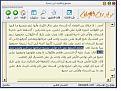 اضغط على الصورة لعرض أكبر.&nbsp;

الإسم:	1.JPG&nbsp;
مشاهدات:	3409&nbsp;
الحجم:	54.6 كيلوبايت&nbsp;
الهوية:	773015