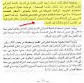 اضغط على الصورة لعرض أكبر.&nbsp;

الإسم:	1.JPG&nbsp;
مشاهدات:	1073&nbsp;
الحجم:	95.2 كيلوبايت&nbsp;
الهوية:	773017