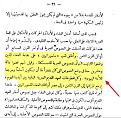 اضغط على الصورة لعرض أكبر.&nbsp;

الإسم:	2.JPG&nbsp;
مشاهدات:	1786&nbsp;
الحجم:	80.7 كيلوبايت&nbsp;
الهوية:	773018