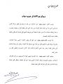 اضغط على الصورة لعرض أكبر.&nbsp;

الإسم:	1.JPG&nbsp;
مشاهدات:	815&nbsp;
الحجم:	32.1 كيلوبايت&nbsp;
الهوية:	773024