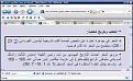 اضغط على الصورة لعرض أكبر.&nbsp;

الإسم:	1.JPG&nbsp;
مشاهدات:	150&nbsp;
الحجم:	84.9 كيلوبايت&nbsp;
الهوية:	773030