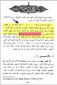 اضغط على الصورة لعرض أكبر.&nbsp;

الإسم:	2.JPG&nbsp;
مشاهدات:	25145&nbsp;
الحجم:	60.8 كيلوبايت&nbsp;
الهوية:	773032