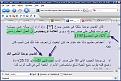 اضغط على الصورة لعرض أكبر.&nbsp;

الإسم:	2.JPG&nbsp;
مشاهدات:	911&nbsp;
الحجم:	92.0 كيلوبايت&nbsp;
الهوية:	773037