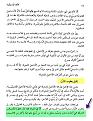 اضغط على الصورة لعرض أكبر.&nbsp;

الإسم:	1.JPG&nbsp;
مشاهدات:	23011&nbsp;
الحجم:	66.5 كيلوبايت&nbsp;
الهوية:	773038