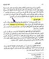 اضغط على الصورة لعرض أكبر.&nbsp;

الإسم:	3.JPG&nbsp;
مشاهدات:	24483&nbsp;
الحجم:	64.8 كيلوبايت&nbsp;
الهوية:	773040