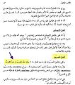 اضغط على الصورة لعرض أكبر.&nbsp;

الإسم:	4.JPG&nbsp;
مشاهدات:	24223&nbsp;
الحجم:	63.5 كيلوبايت&nbsp;
الهوية:	773041