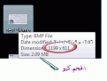 اضغط على الصورة لعرض أكبر.&nbsp;

الإسم:	size.gif&nbsp;
مشاهدات:	66&nbsp;
الحجم:	7.5 كيلوبايت&nbsp;
الهوية:	773048