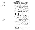 اضغط على الصورة لعرض أكبر.&nbsp;

الإسم:	1.JPG&nbsp;
مشاهدات:	6487&nbsp;
الحجم:	60.4 كيلوبايت&nbsp;
الهوية:	773069