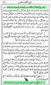 اضغط على الصورة لعرض أكبر.&nbsp;

الإسم:	ss.JPG&nbsp;
مشاهدات:	22461&nbsp;
الحجم:	81.9 كيلوبايت&nbsp;
الهوية:	773073