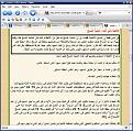 اضغط على الصورة لعرض أكبر.&nbsp;

الإسم:	1.JPG&nbsp;
مشاهدات:	5935&nbsp;
الحجم:	132.6 كيلوبايت&nbsp;
الهوية:	773075