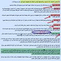 اضغط على الصورة لعرض أكبر.&nbsp;

الإسم:	أخطاء النسخ دائرة المعارف.JPG&nbsp;
مشاهدات:	6816&nbsp;
الحجم:	166.1 كيلوبايت&nbsp;
الهوية:	773076