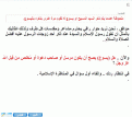اضغط على الصورة لعرض أكبر.&nbsp;

الإسم:	one.GIF&nbsp;
مشاهدات:	597&nbsp;
الحجم:	28.8 كيلوبايت&nbsp;
الهوية:	773079