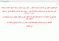 اضغط على الصورة لعرض أكبر.&nbsp;

الإسم:	too.gif&nbsp;
مشاهدات:	578&nbsp;
الحجم:	21.7 كيلوبايت&nbsp;
الهوية:	773080