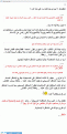 اضغط على الصورة لعرض أكبر.&nbsp;

الإسم:	three.GIF&nbsp;
مشاهدات:	466&nbsp;
الحجم:	79.1 كيلوبايت&nbsp;
الهوية:	773081