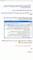 اضغط على الصورة لعرض أكبر.&nbsp;

الإسم:	five.GIF&nbsp;
مشاهدات:	348&nbsp;
الحجم:	87.0 كيلوبايت&nbsp;
الهوية:	773083