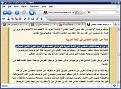 اضغط على الصورة لعرض أكبر.&nbsp;

الإسم:	2.JPG&nbsp;
مشاهدات:	4855&nbsp;
الحجم:	87.9 كيلوبايت&nbsp;
الهوية:	773085
