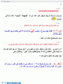 اضغط على الصورة لعرض أكبر.&nbsp;

الإسم:	seven.GIF&nbsp;
مشاهدات:	1569&nbsp;
الحجم:	47.3 كيلوبايت&nbsp;
الهوية:	773086