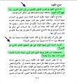 اضغط على الصورة لعرض أكبر.&nbsp;

الإسم:	2.JPG&nbsp;
مشاهدات:	2687&nbsp;
الحجم:	72.3 كيلوبايت&nbsp;
الهوية:	773090