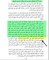 اضغط على الصورة لعرض أكبر.&nbsp;

الإسم:	1.JPG&nbsp;
مشاهدات:	2753&nbsp;
الحجم:	78.8 كيلوبايت&nbsp;
الهوية:	773092