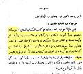 اضغط على الصورة لعرض أكبر.&nbsp;

الإسم:	1.JPG&nbsp;
مشاهدات:	17028&nbsp;
الحجم:	66.1 كيلوبايت&nbsp;
الهوية:	773107