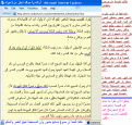 اضغط على الصورة لعرض أكبر.&nbsp;

الإسم:	الخمور.GIF&nbsp;
مشاهدات:	631&nbsp;
الحجم:	50.1 كيلوبايت&nbsp;
الهوية:	773110